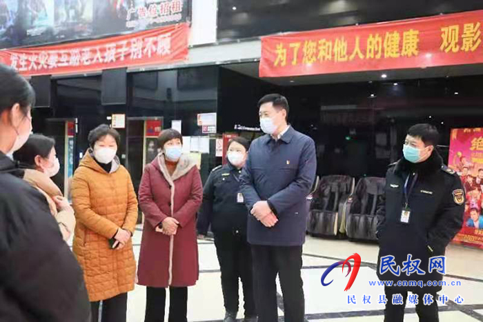 民權(quán)縣開展春節(jié)期間“掃黃打非”聯(lián)合檢查行動(dòng)推進(jìn)會召開