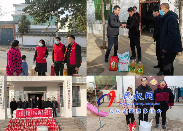 民權(quán)縣審計局開展元旦春節(jié)期間文明實踐志愿服務活動