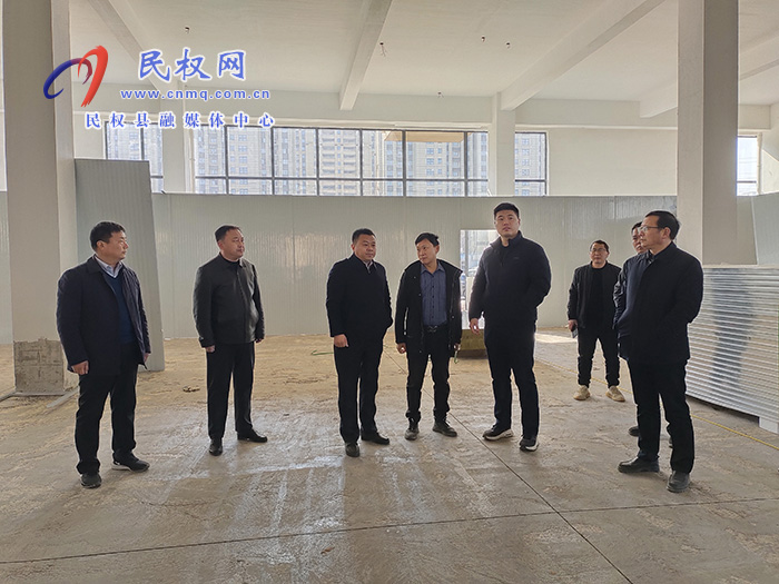 縣領(lǐng)導(dǎo)張方杰、張玉棟到空調(diào)華中(民權(quán))生產(chǎn)基地督導(dǎo)項(xiàng)目建設(shè)