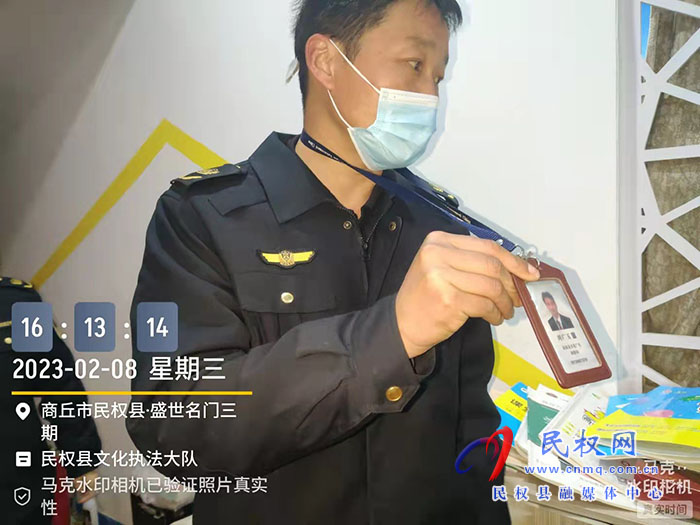 民權縣文化市場綜合行政執(zhí)法大隊開展“掃黃打非”執(zhí)法行動