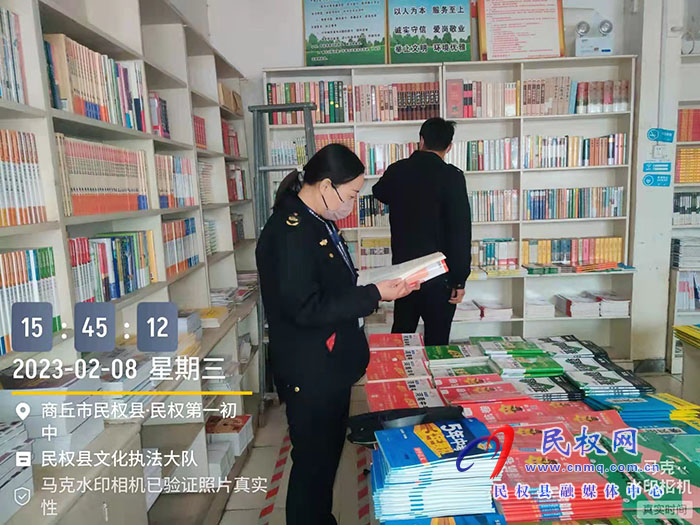 民權縣文化市場綜合行政執(zhí)法大隊開展“掃黃打非”執(zhí)法行動