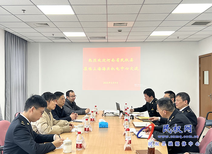 縣委常委、副縣長(zhǎng)于茜赴上海海關(guān)考察交流