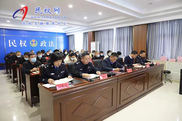 民權(quán)縣禁種鏟毒加壓促進(jìn)會召開
