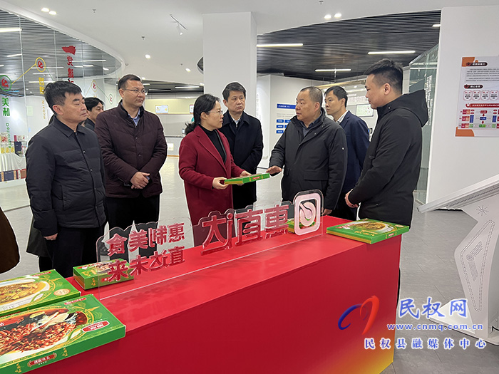 縣委副書記、縣長王靜嫻帶隊(duì)赴山東惠發(fā)食品股份有限公司招商考察