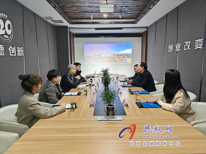 縣領導王雪山帶領戰(zhàn)略性新興產(chǎn)業(yè)招商專班人員一行到杭州頤高集團參觀考察