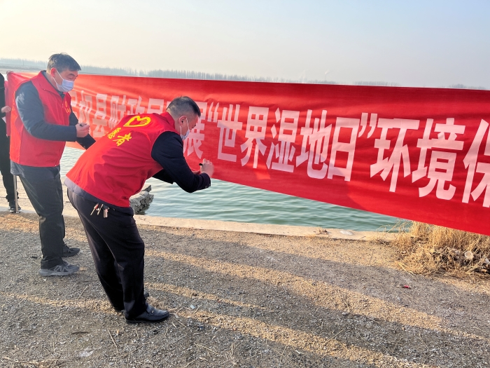 縣財(cái)政局開展“世界濕地日”環(huán)境保護(hù)志愿宣傳活動