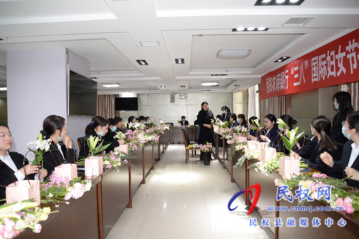 民權(quán)農(nóng)商銀行開(kāi)展多彩活動(dòng)慶祝“三八”國(guó)際婦女節(jié)
