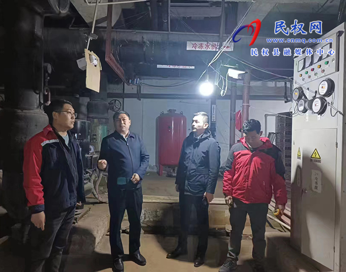縣住建局應(yīng)對氣溫驟降切實(shí)保障廣大居民供熱需求