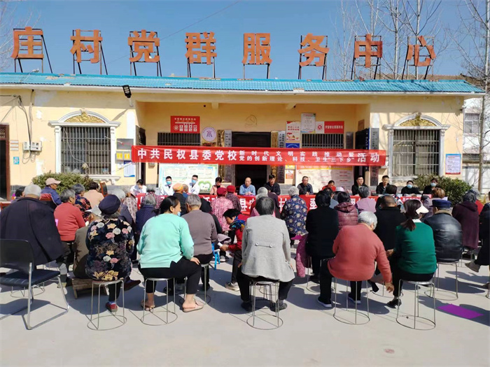 縣委黨校開展3月份主題黨日“1+新時代文明實踐推動暨黨的創(chuàng)新理論、科技、衛(wèi)生三下鄉(xiāng)”活動