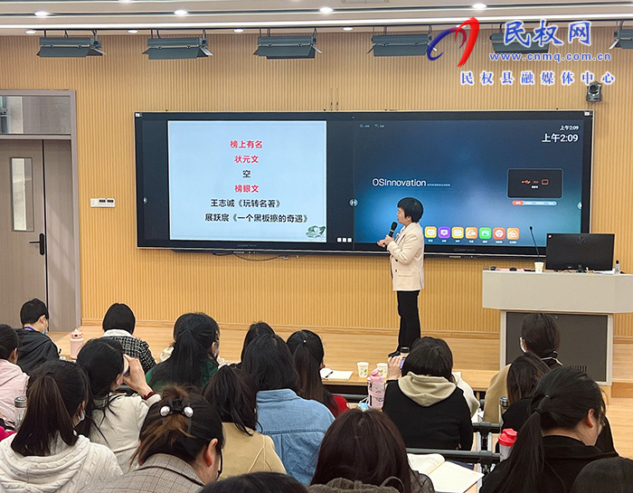 “國培計劃（2022）”中西部項目——民權縣縣級骨干教師初中語文班在河南大學開班