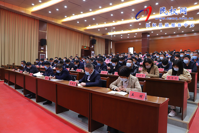 縣紀(jì)委監(jiān)委對縣自然資源、住建和農(nóng)業(yè)農(nóng)村系統(tǒng)集體廉政談話會議召開