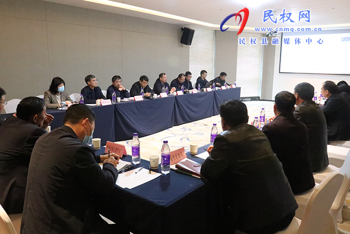 民權縣省級生態(tài)縣建設規(guī)劃評審會議召開