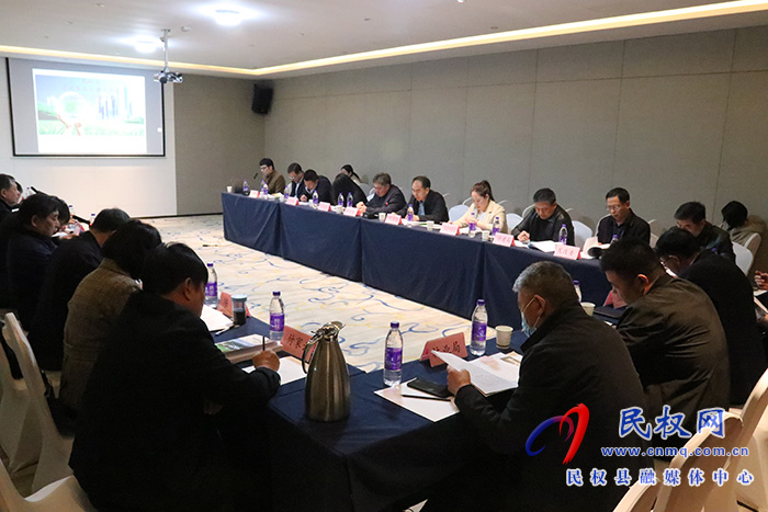 民權縣省級生態(tài)縣建設規(guī)劃評審會議召開