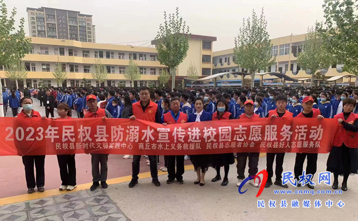 民權縣：開展防溺水宣傳文明實踐進校園活動