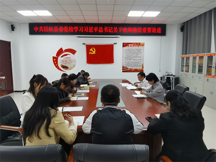 縣委黨校開(kāi)展“弘揚(yáng)優(yōu)良傳統(tǒng) 爭(zhēng)創(chuàng)文明家庭”活動(dòng)