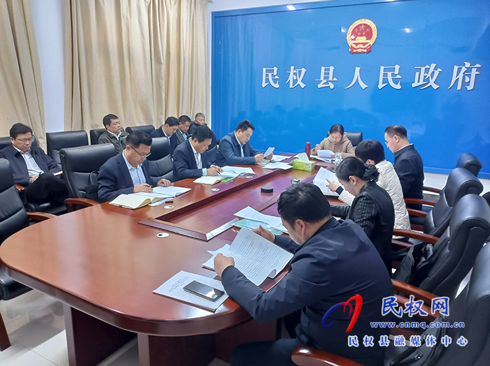 我縣召開(kāi)2023中國(guó)·民權(quán)第七屆槐花文化系列活動(dòng)調(diào)度會(huì)