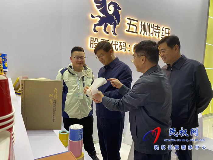 市人大常委會副主任、縣委書記張團結帶隊參加中國國際特種紙展覽會