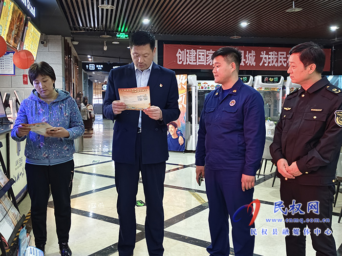 我縣開(kāi)展“五一”期間電影院安全生產(chǎn)專項(xiàng)檢查