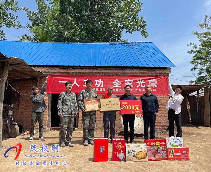 縣人民武裝部、縣退役軍人事務(wù)管理局聯(lián)合白云寺鎮(zhèn)人民政府開展立功受獎軍人家屬走訪慰問活動
