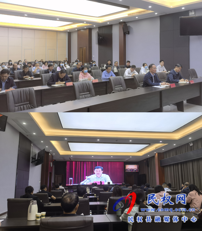 民權(quán)縣收聽收看全市審計工作會議