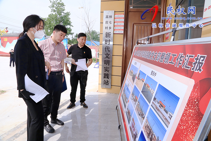逐村觀摩看實效 互學互鑒促提升 ——民權縣開展軟弱渙散村黨組整頓“季觀摩”活動