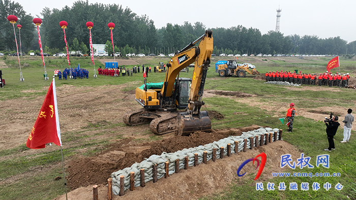 使命2023民權縣防汛抗洪應急綜合演練舉行