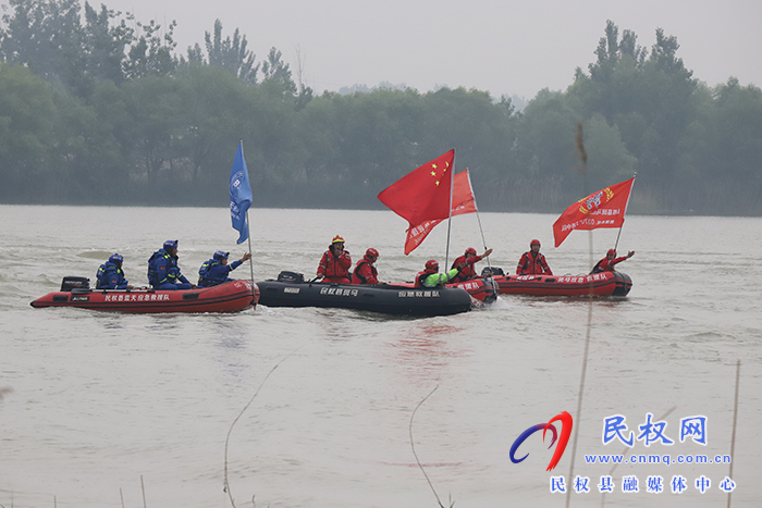 使命2023民權縣防汛抗洪應急綜合演練舉行