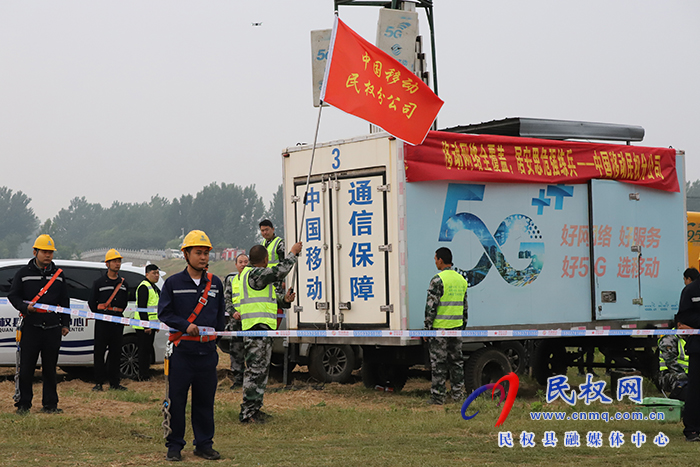 使命2023民權縣防汛抗洪應急綜合演練舉行