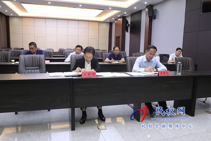 我縣組織收聽(tīng)收看全市政府專項(xiàng)債券工作專題推進(jìn)視頻會(huì)議
