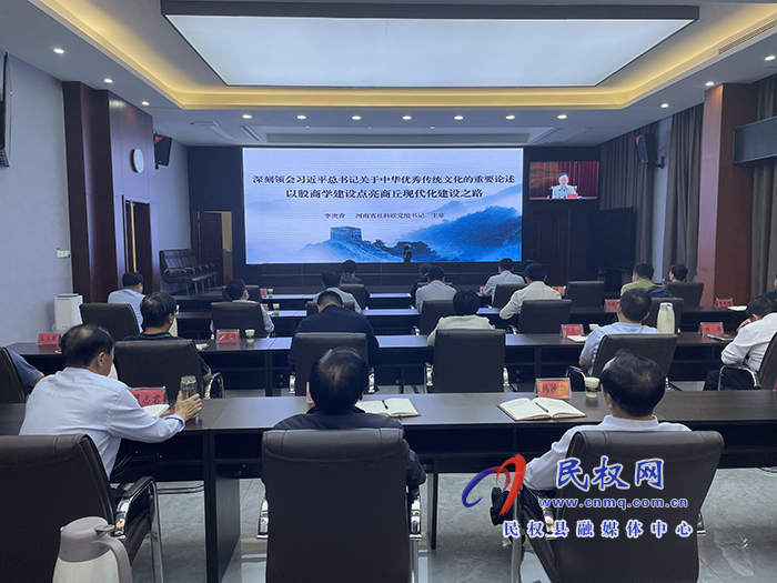 我縣組織收聽收看市委理論學(xué)習(xí)中心組（擴(kuò)大）學(xué)習(xí)報(bào)告會 （第二十期商丘大講堂）