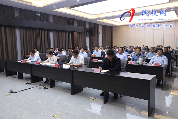 我縣組織收聽(tīng)收看全市夏收工作視頻調(diào)度會(huì)