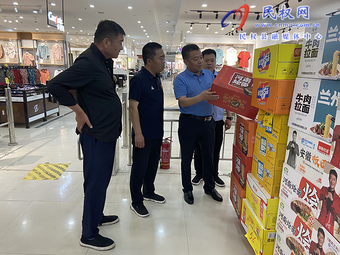 縣高新區(qū)管委會(huì)副主任張玉棟開(kāi)展第二季度食品安全“兩個(gè)責(zé)任”督導(dǎo)工作