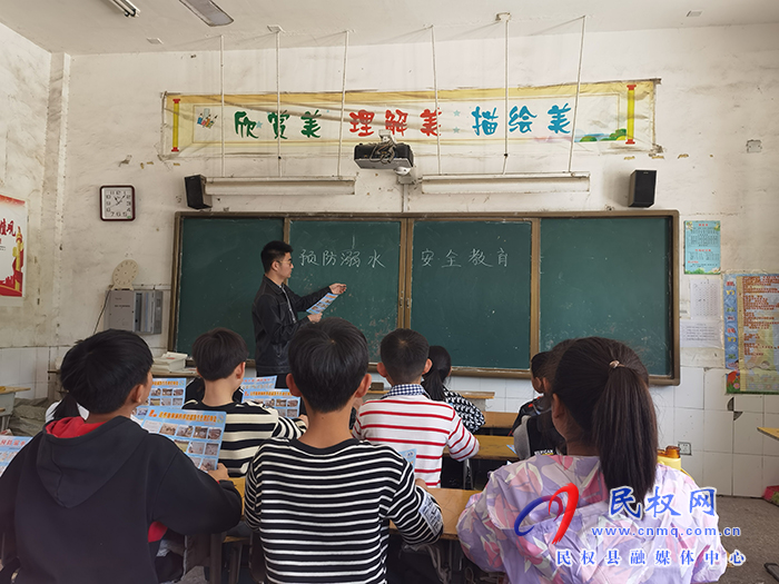 伯黨鄉(xiāng)中心校組織開(kāi)展防溺水安全教育活動(dòng)