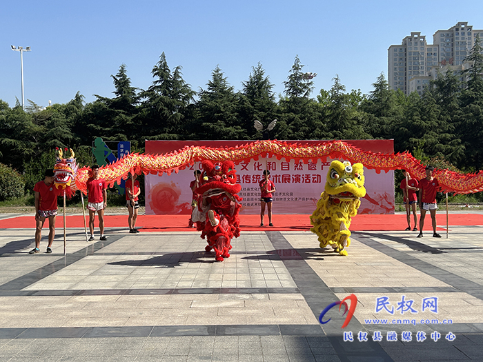 我縣舉辦2023年文化和自然遺產(chǎn)日傳統(tǒng)武術(shù)展演活動(dòng)