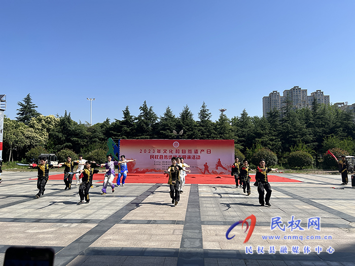 我縣舉辦2023年文化和自然遺產(chǎn)日傳統(tǒng)武術(shù)展演活動(dòng)
