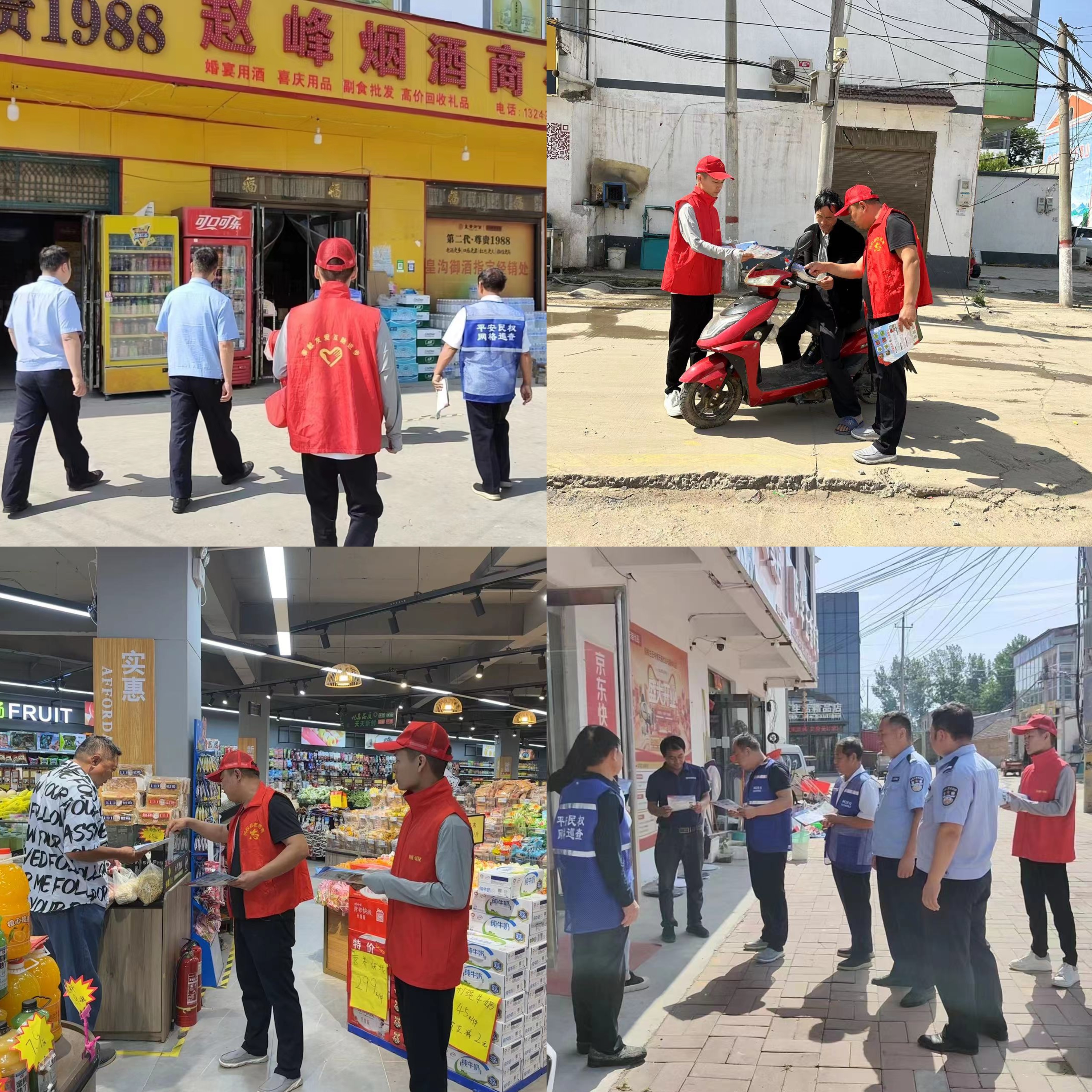白云寺鎮(zhèn)：禁毒在行動 宣傳暖人心