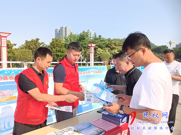 我縣舉行“增強誠信意識，優(yōu)化營商環(huán)境”主題宣傳活動