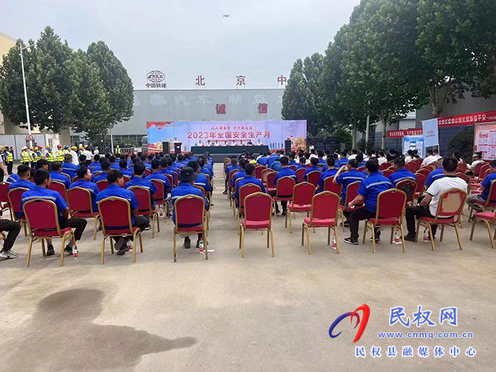 我縣舉行“安全生產(chǎn)咨詢?nèi)铡被顒雍途C合應(yīng)急演練