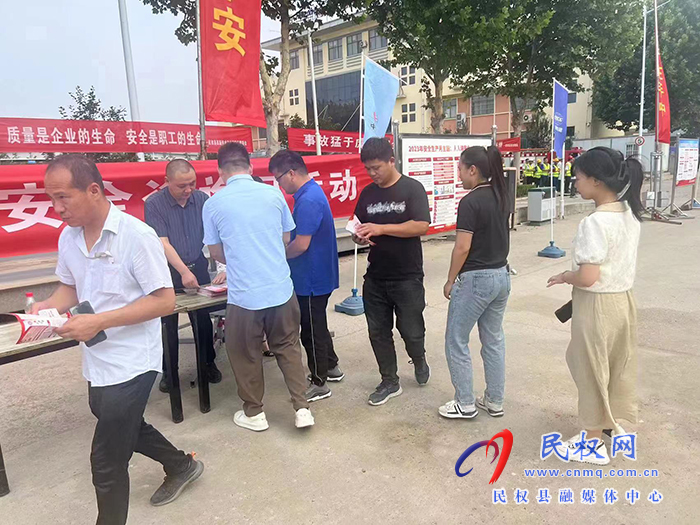 我縣舉行“安全生產(chǎn)咨詢?nèi)铡被顒雍途C合應(yīng)急演練
