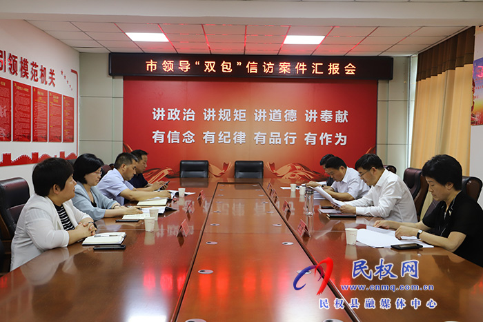  市人大常委會副主任張團結(jié)到民開展督導暗訪活動