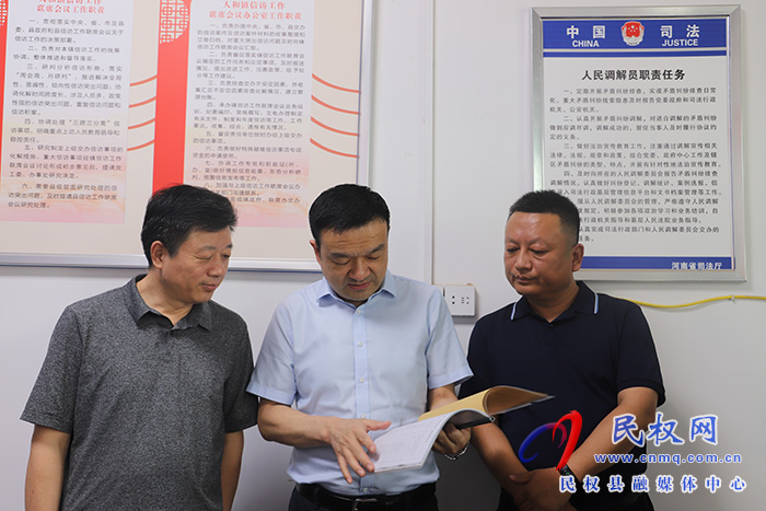 省信訪(fǎng)局副局長(zhǎng)周偉到民調(diào)研信訪(fǎng)工作