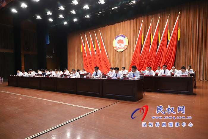 中國人民政治協(xié)商會(huì)議第十一屆民權(quán)縣委員會(huì)第二次會(huì)議隆重開幕