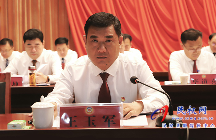 中國人民政治協(xié)商會(huì)議第十一屆民權(quán)縣委員會(huì)第二次會(huì)議隆重開幕