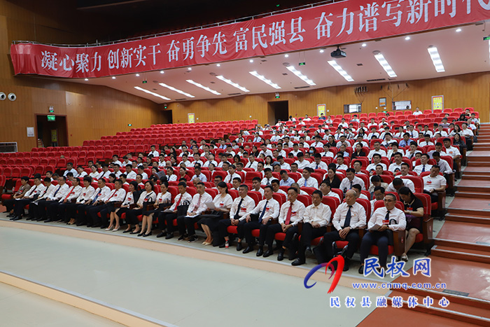 中國人民政治協(xié)商會(huì)議第十一屆民權(quán)縣委員會(huì)第二次會(huì)議隆重開幕