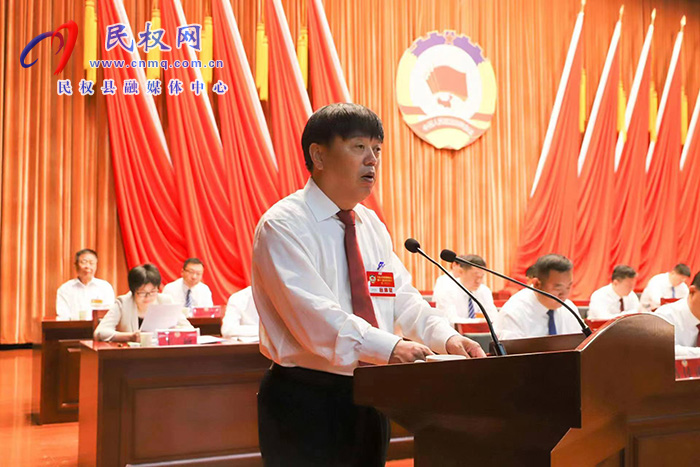 中國人民政治協(xié)商會(huì)議第十一屆民權(quán)縣委員會(huì)第二次會(huì)議隆重開幕