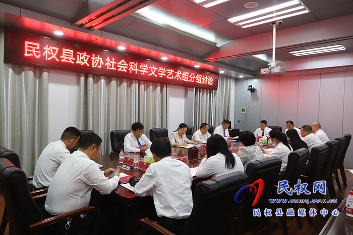 縣委書記、縣長(zhǎng)王靜嫻參加社會(huì)科學(xué)文學(xué)藝術(shù)界別分組討論