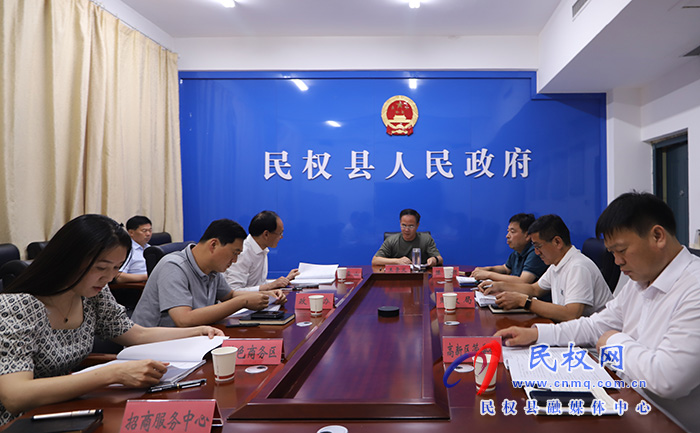 縣委常委、常務(wù)副縣長王景義主持召開制冷博覽會籌備工作會議