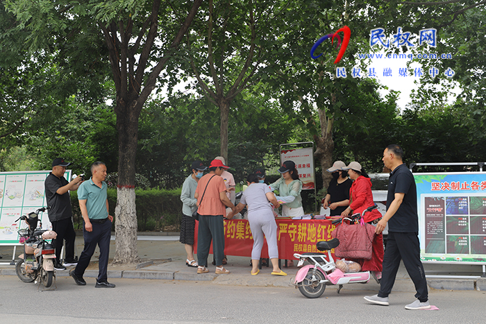 民權(quán)縣自然資源局開展“6?25”全國土地日宣傳活動(dòng)