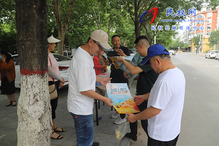民權(quán)縣自然資源局開展“6?25”全國土地日宣傳活動(dòng)
