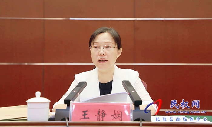 民權縣召開“兩優(yōu)一先”暨“新時代奮勇爭先好書記”表彰大會
